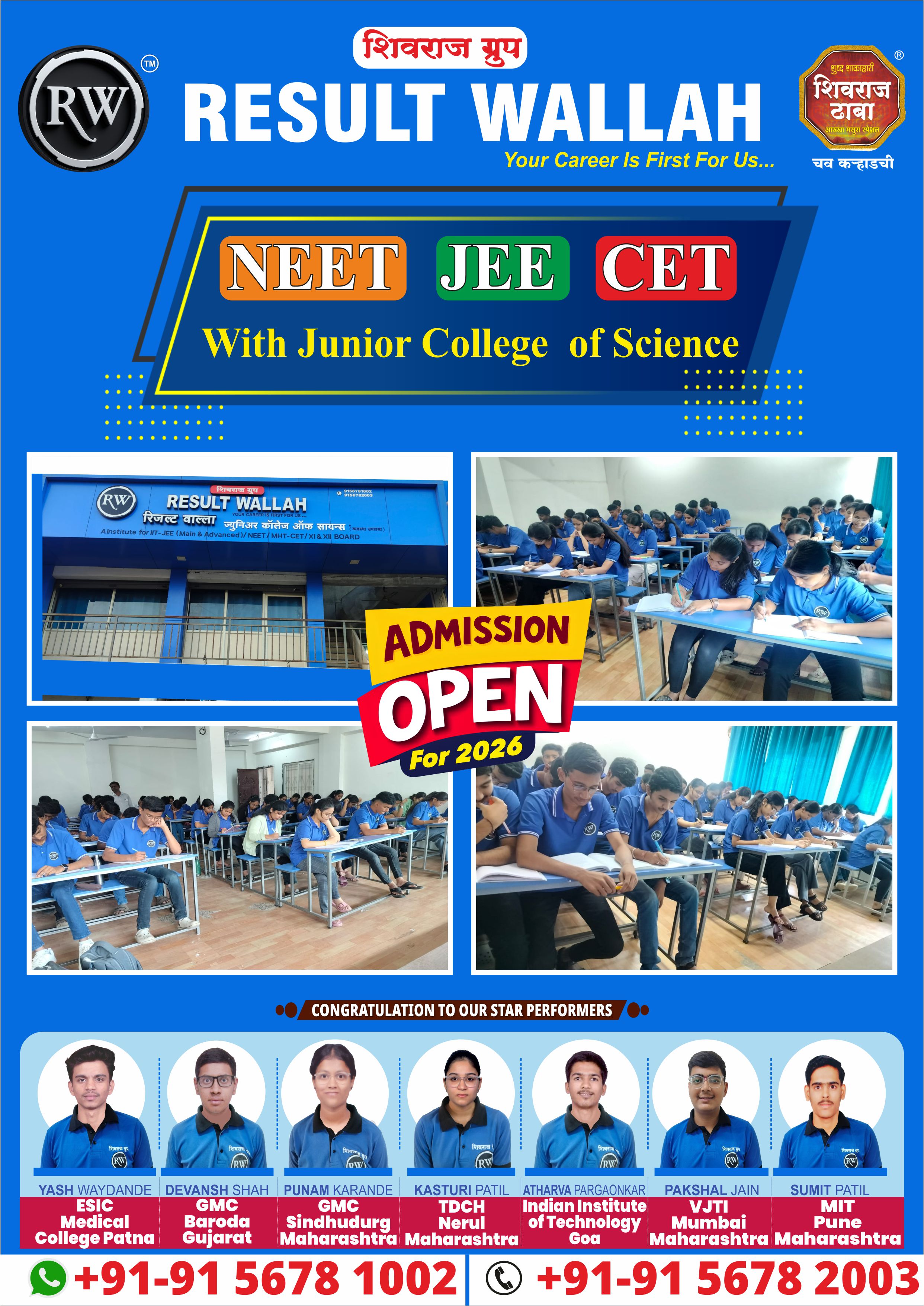 Success is Better When Shared!